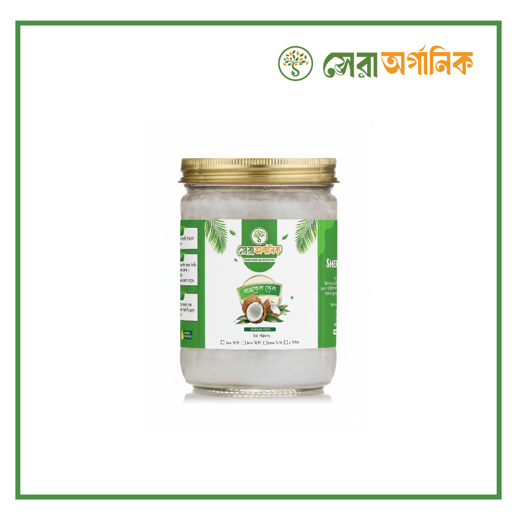 https://res.cloudinary.com/sheraorganic/image/upload/v1761536511/product/coconutoil.jpg