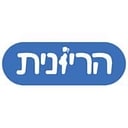 הריונית