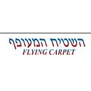 השטיח המעופף