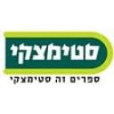 סטימצקי