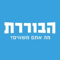 מבצעי הוט טלויזיה