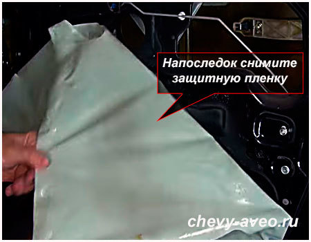 как снять ручку двери шевроле авео т250. Смотреть фото как снять ручку двери шевроле авео т250. Смотреть картинку как снять ручку двери шевроле авео т250. Картинка про как снять ручку двери шевроле авео т250. Фото как снять ручку двери шевроле авео т250