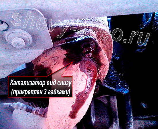 Обманка катализатора в Авео своими руками - Три нижних болта крепления катализатора