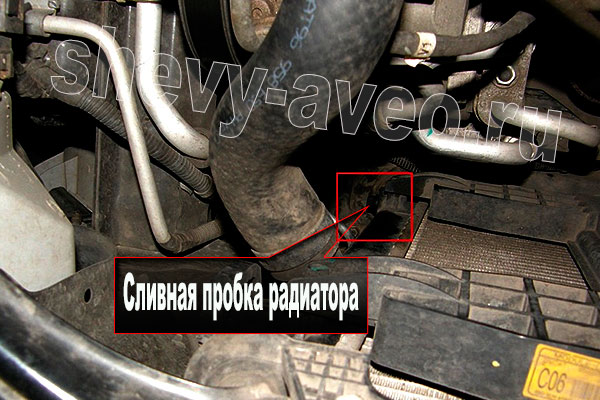 как слить антифриз шевроле круз