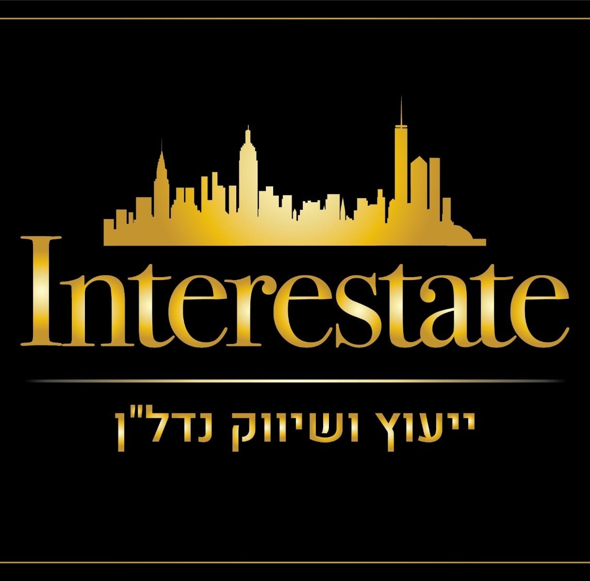 נעים ג'רג'ורה