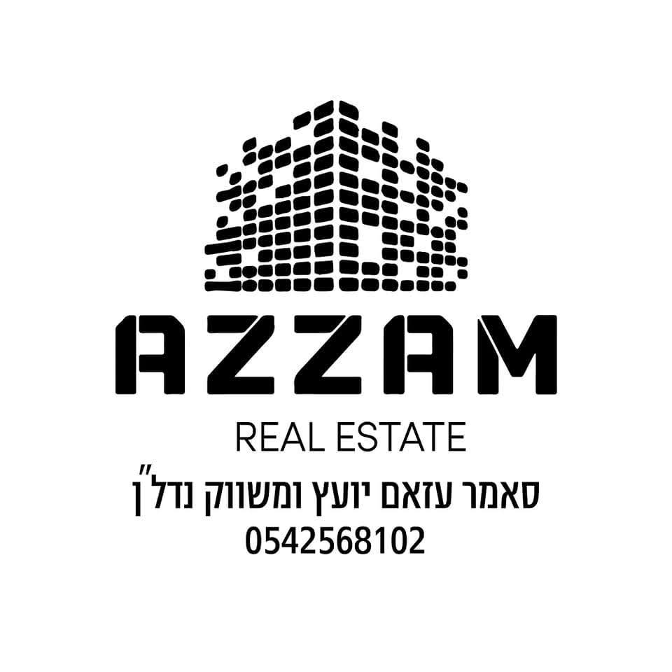 סאמר עזאם