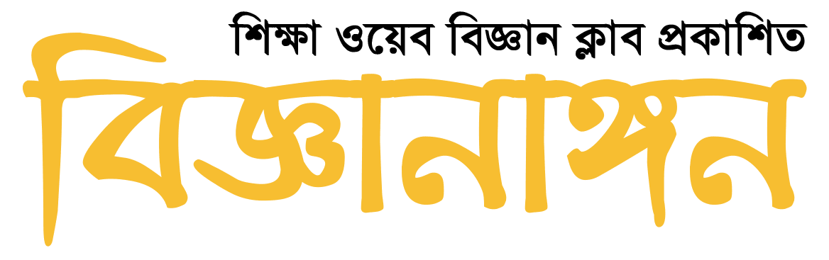 Bigganangon logo