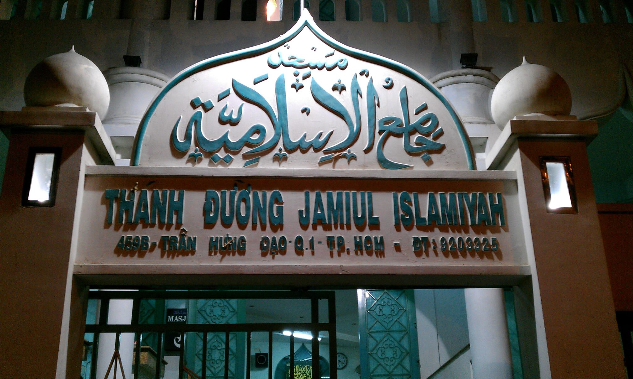Jamiul Islamiyah (Nancy) Mosque, Saigon Vietnam