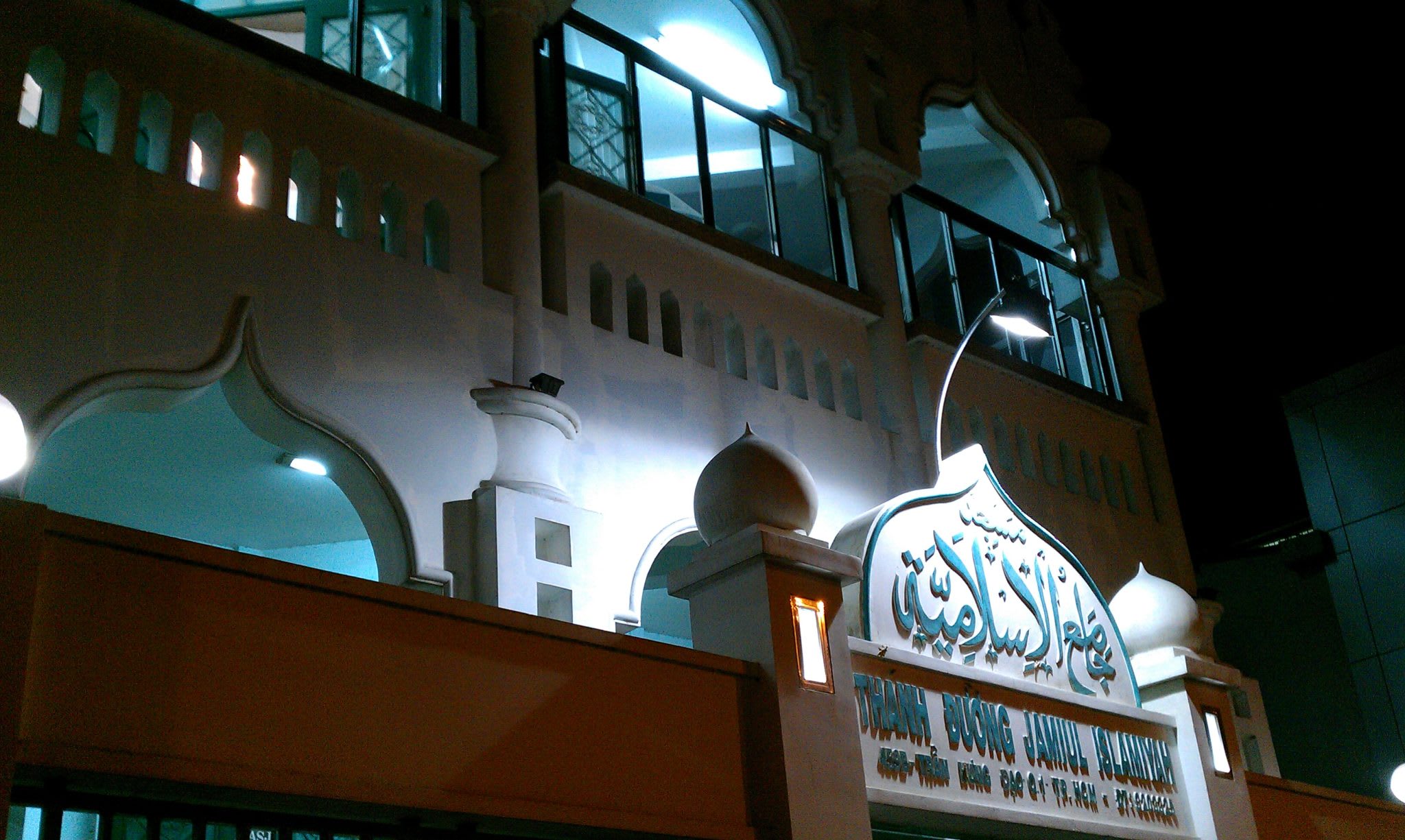 Jamiul Islamiyah (Nancy) Mosque, Saigon Vietnam