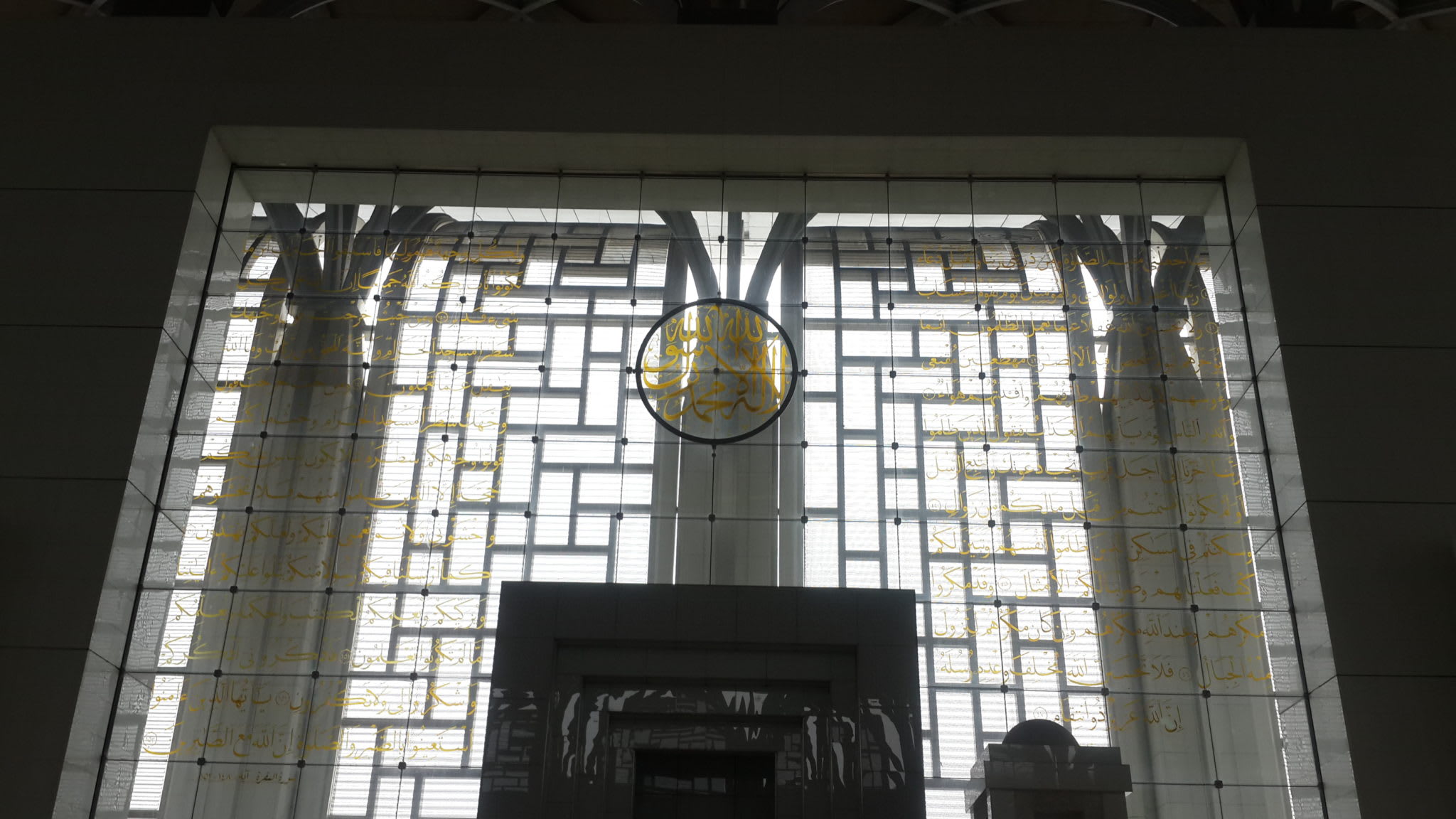 Iron Mosque (Putrajaya, Malaysia)