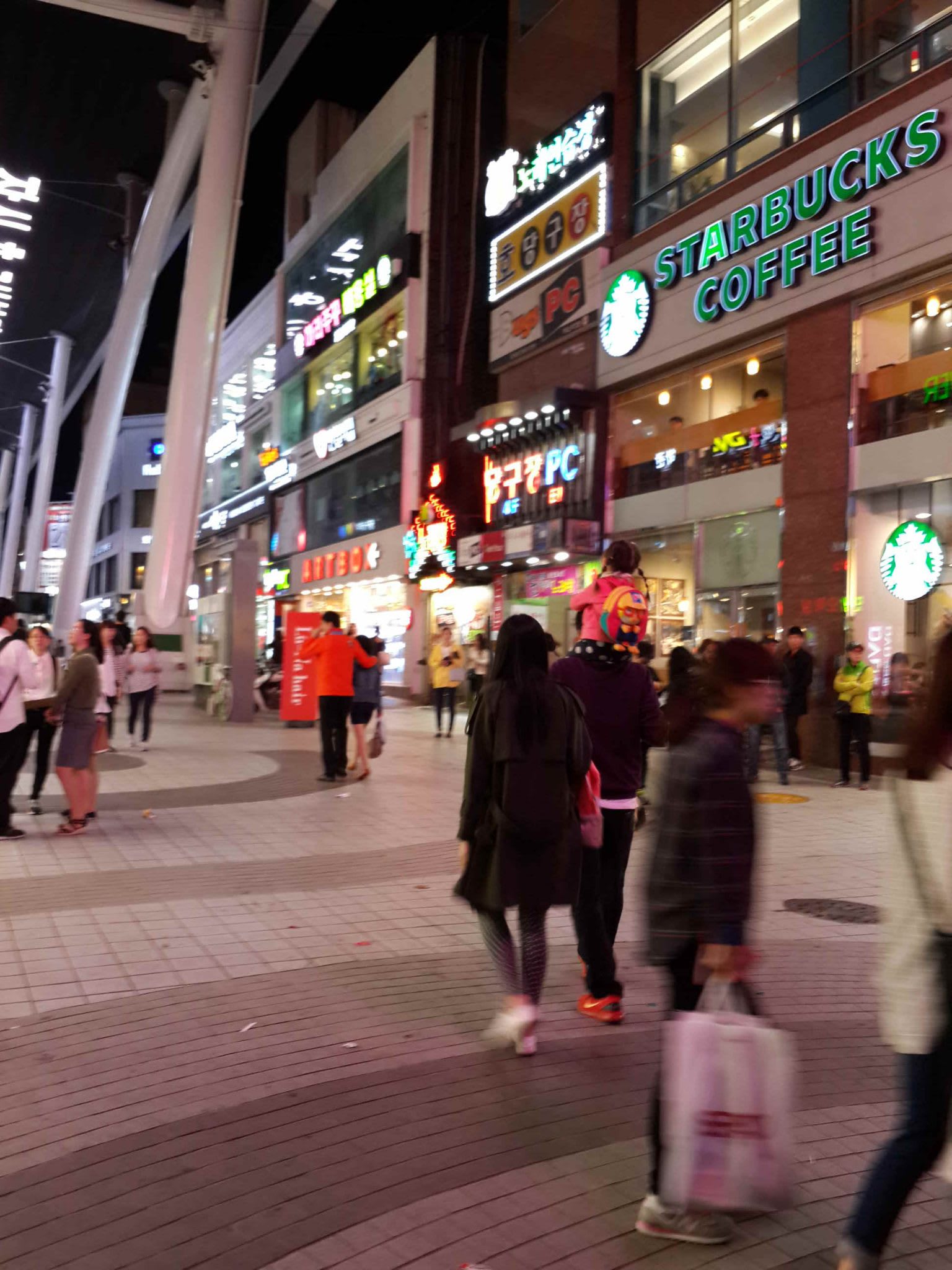 Daejeon, South Korea