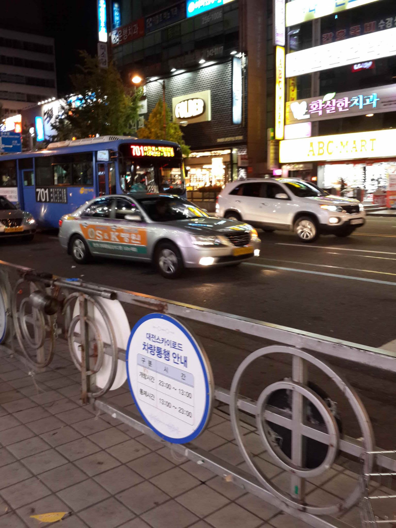 Daejeon, South Korea