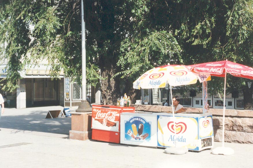 Almaty Ice Cream seller in May, 1997