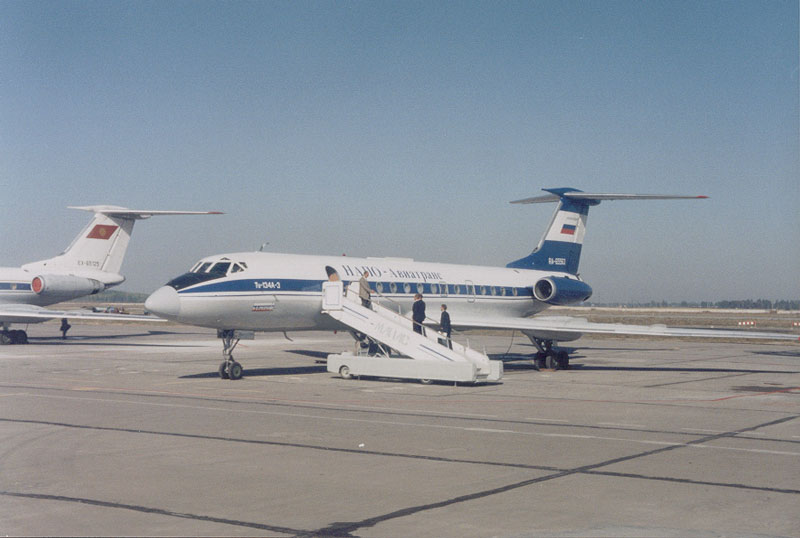 Manas International Airport - Bishkek, Kyrgyzstan.