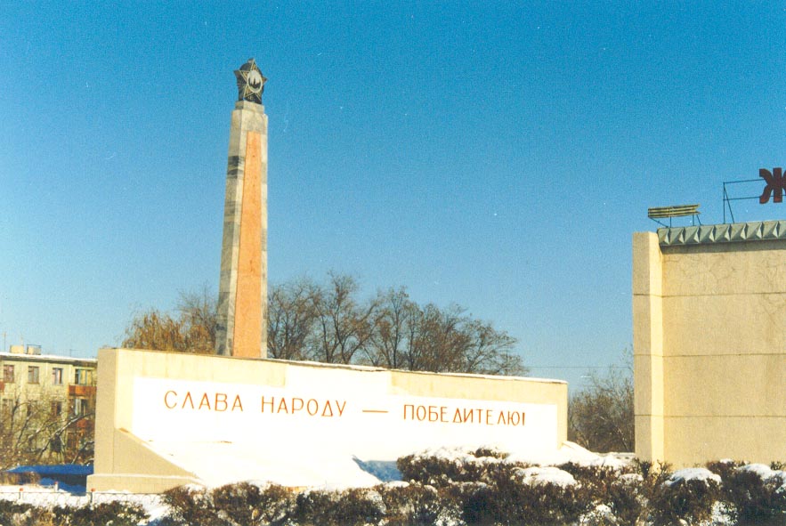 People's Victory Monument in Karatau