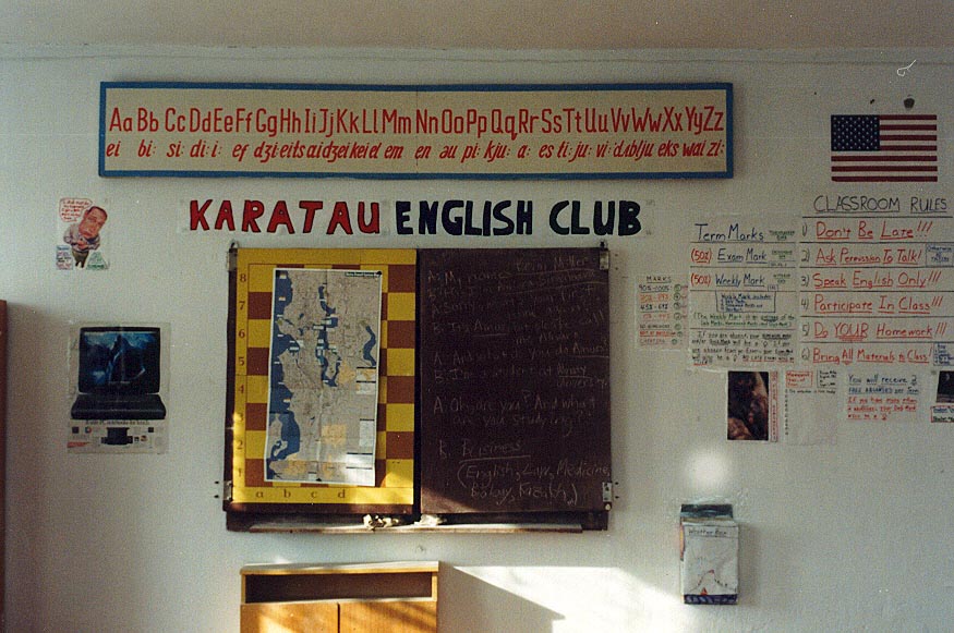 1998 classroom at the Karatau Lyceum (Karatau, Kazakhstan)