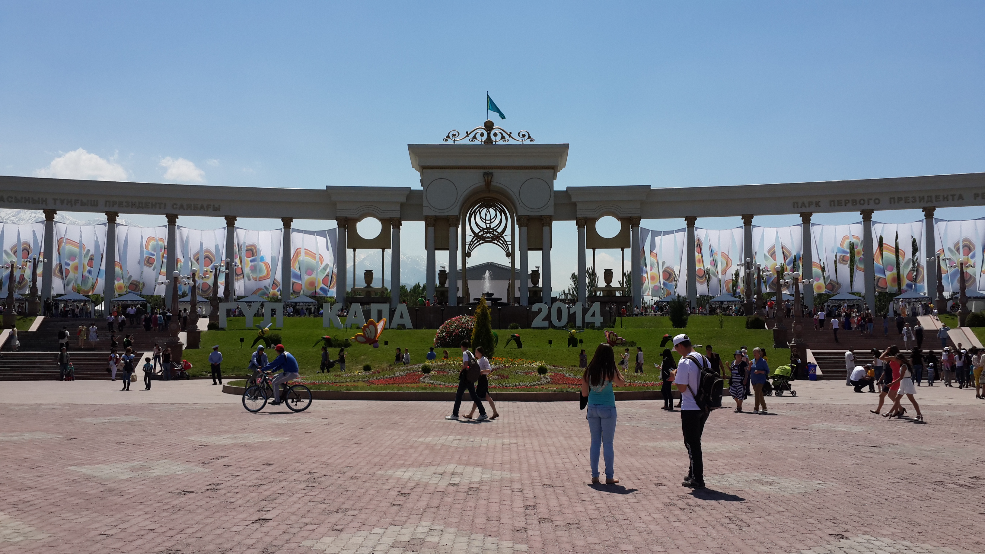 First President's Park in Almaty, Kazakhstan.