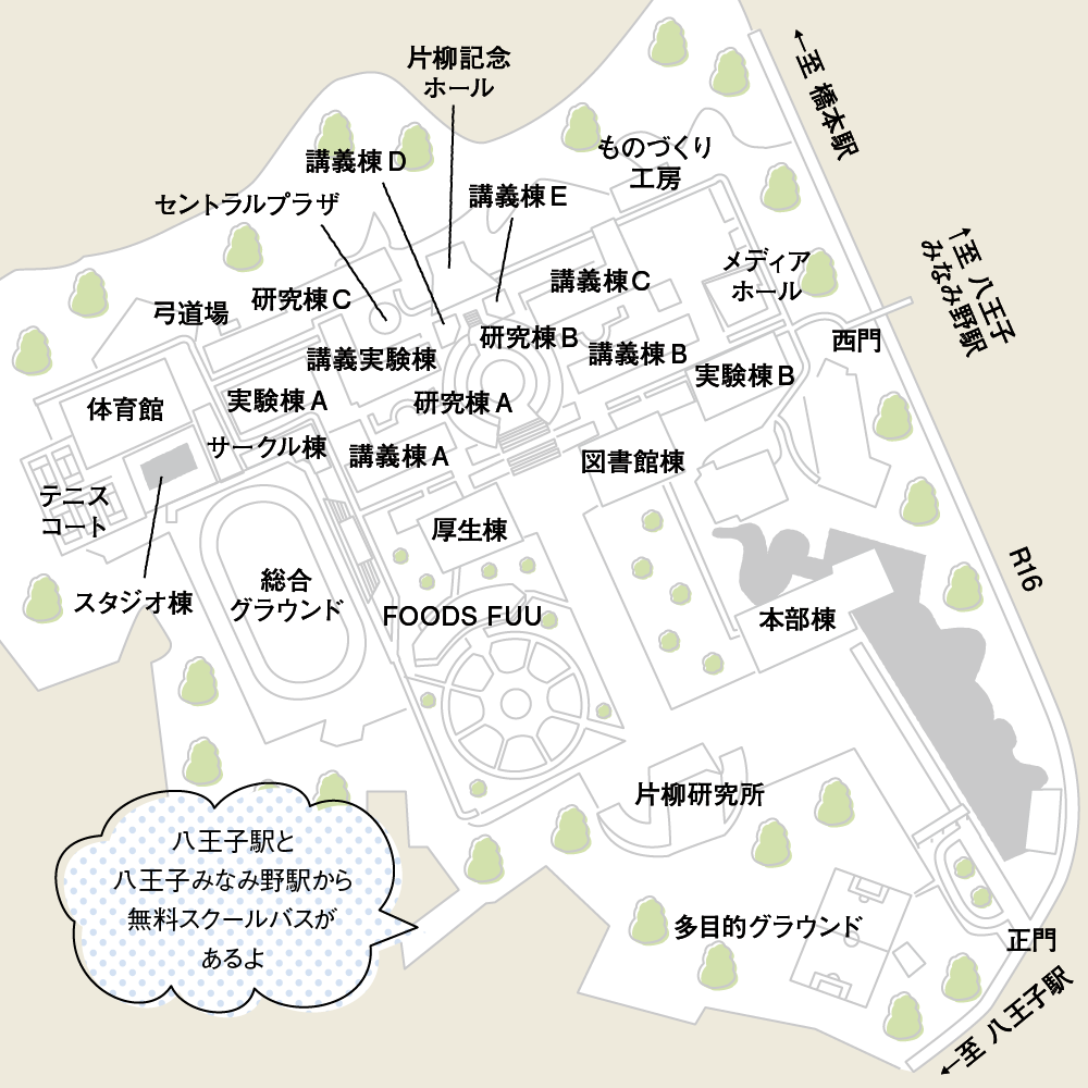 日本工学院八王子専門学校の学生がコネタで教える 日本工学院コネタマップ 八王子キャンパス編 日本工学院図鑑 キャンパス編