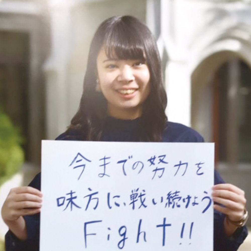 青山学院大学の学生 はるか 英語と教育に興味があった私の選択 青学図鑑 学生編