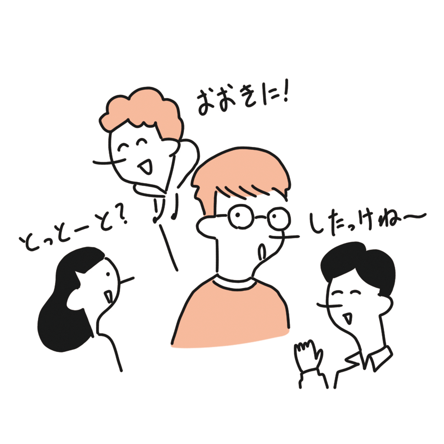 Kitasato 4 Years イラストでわかる北里の4年間 北里図鑑 キャンパス編