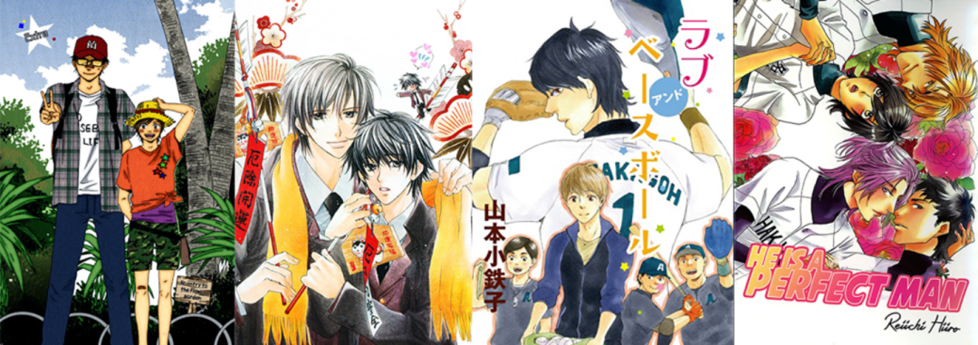 Four official illustrations for Lucky Number 13, Awkward Silence, Love and Baseball, and Perfect XXX