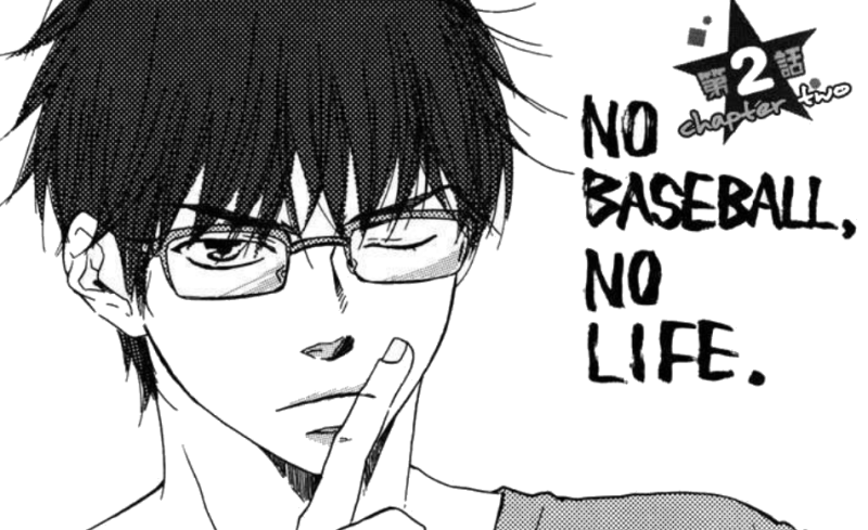 Chapter illustration of Tsumabuki with the tagline No baseball, no life.