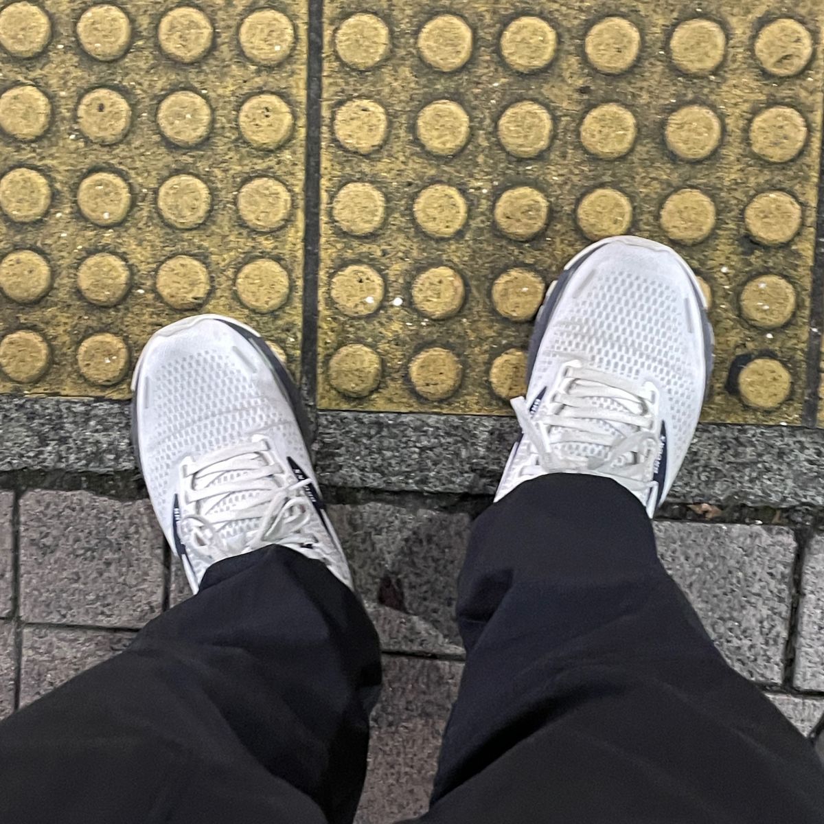 走った