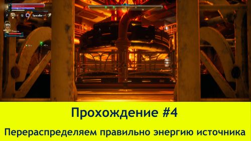 Прохождение The Outer Worlds #4 (4K60FPS) - Перераспределяем правильно энергию источника