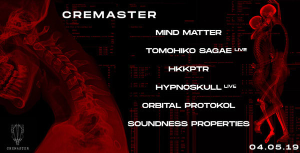 Cremaster 002