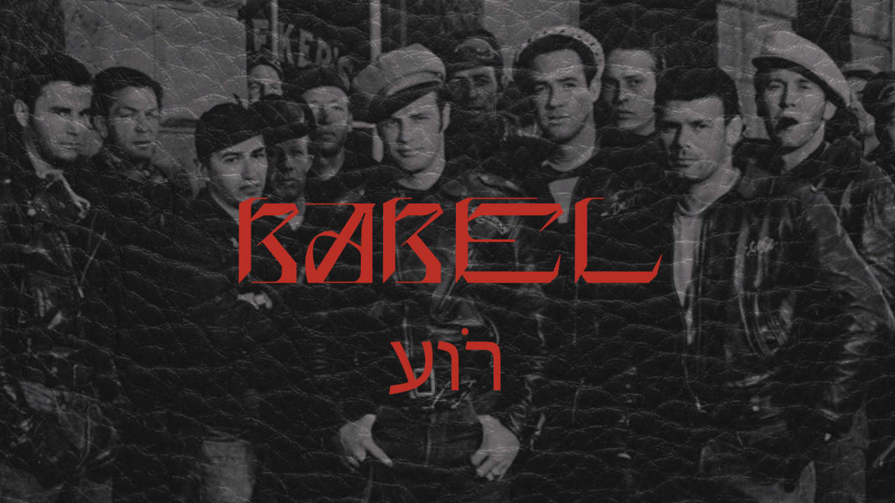 BABEL II