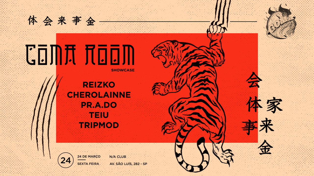 Goma Room "Tiger" Showcase 