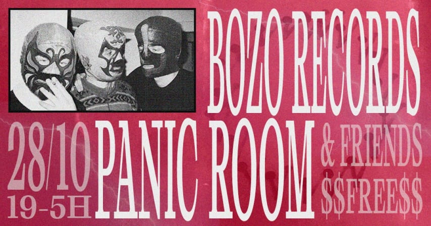 Bozo Records & Friends cover