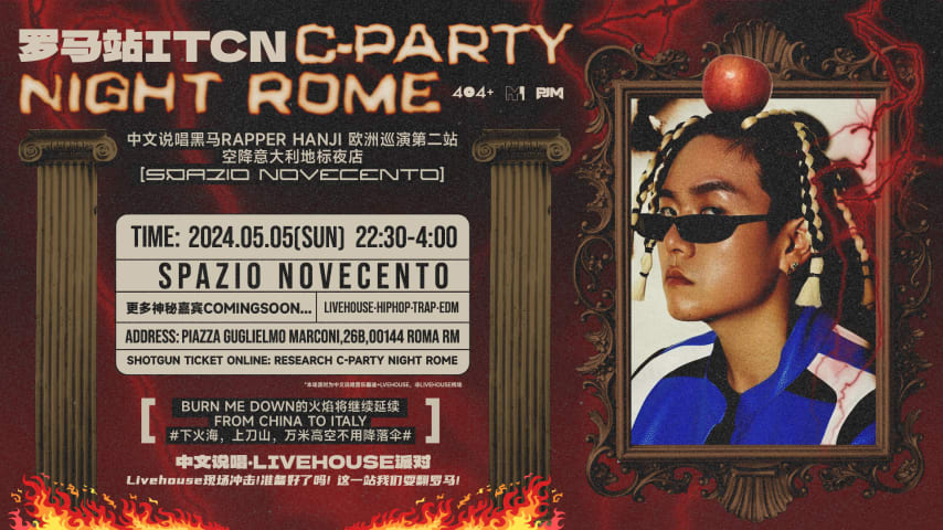 C-Party Night Rome LiveHouse cover