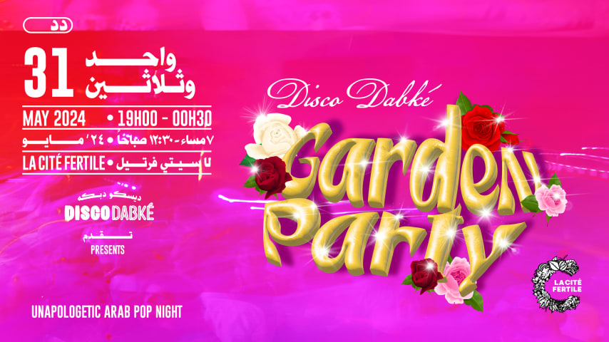 Disco dabké garden party cover