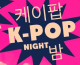 Miami K Pop Night