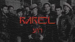 BABEL II cover