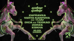 GALOP GALOP : ZAPRAVKA | VARYA KARPOVA b2b 1LUU & More cover