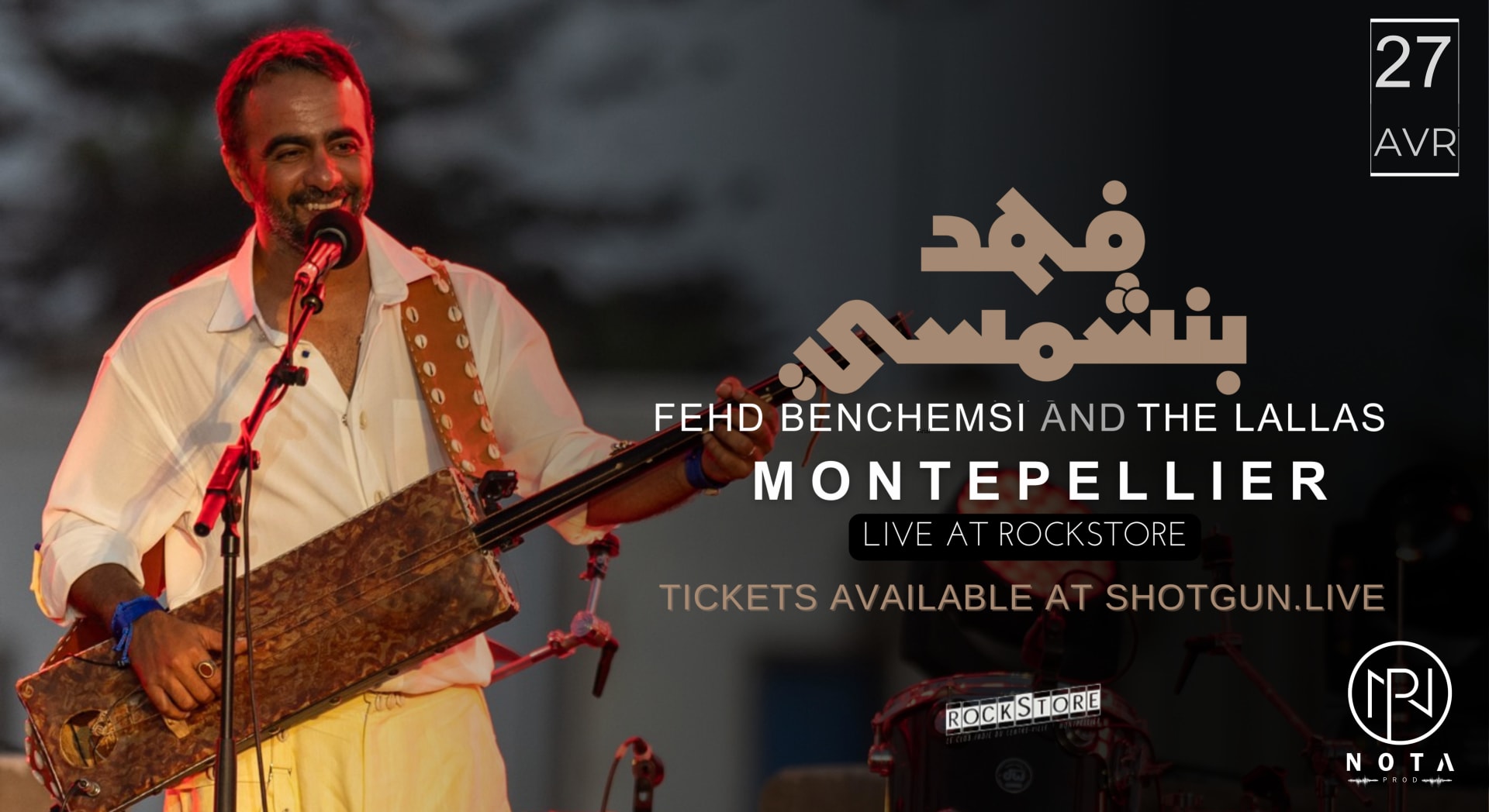 Nouvelle Date: Fehd Benchemsi & The Lallas Cover