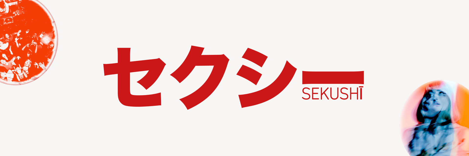 Sekushi Cover