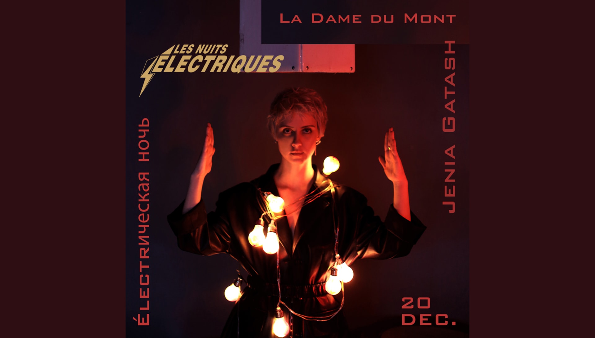 Les Nuits Électriques Cover