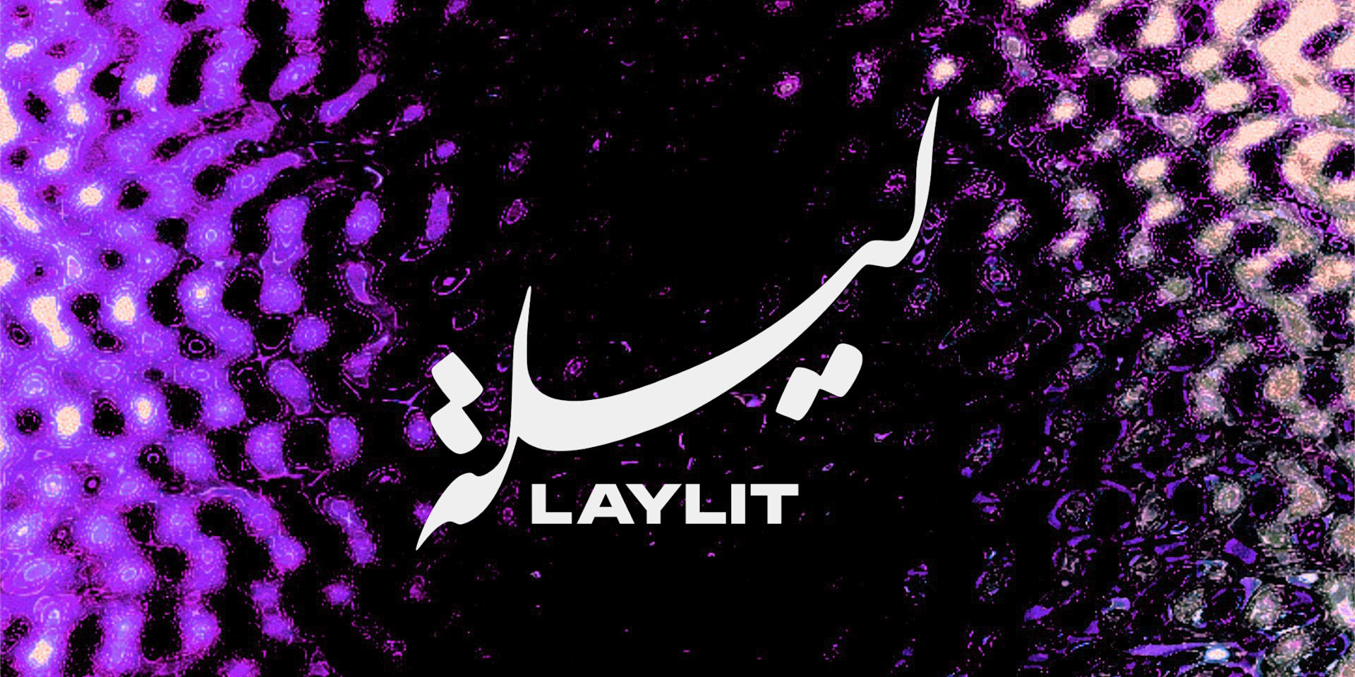 Laylit #131 - Eid Party! Cover