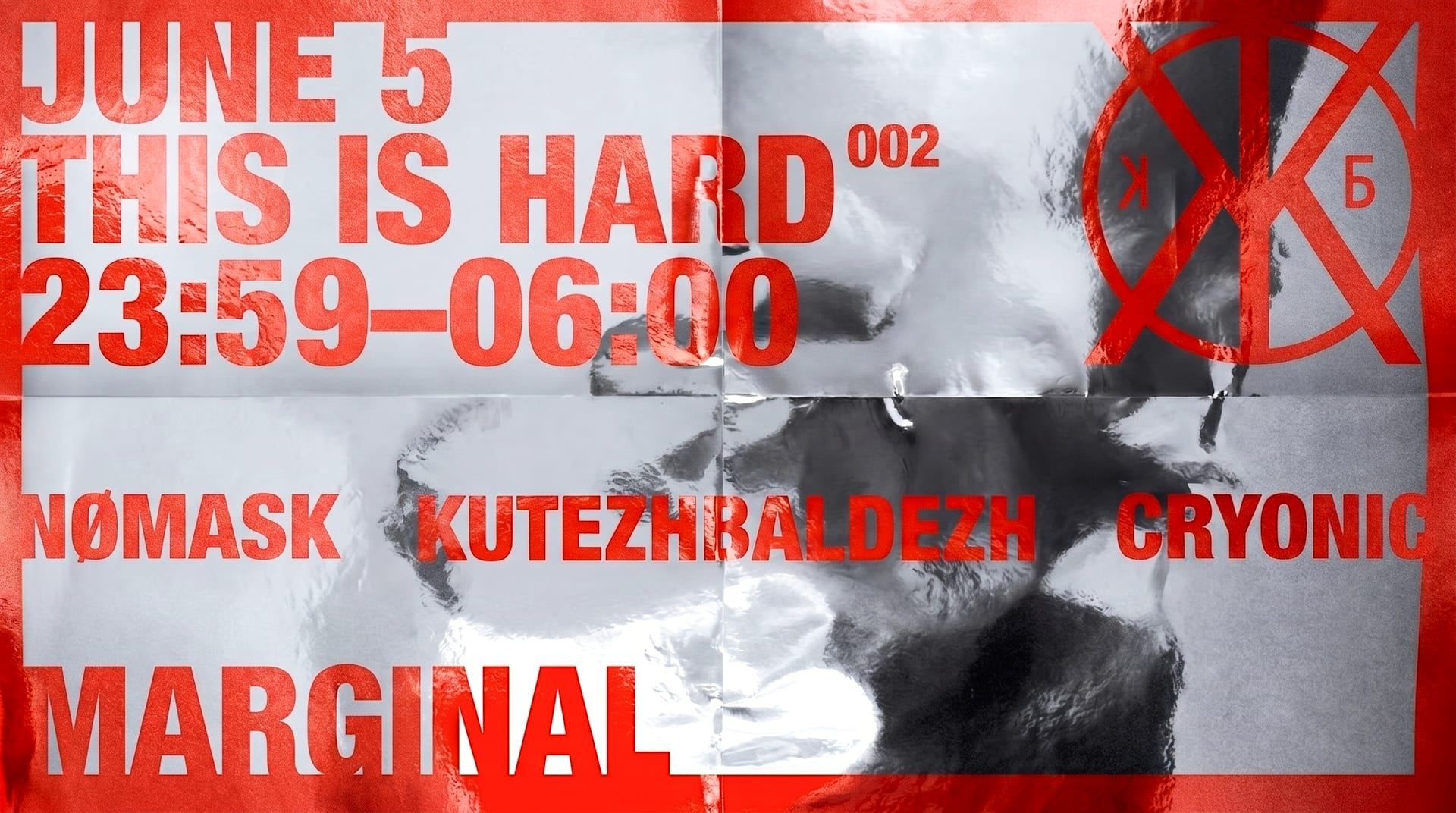 This Is Hard 002 Cover