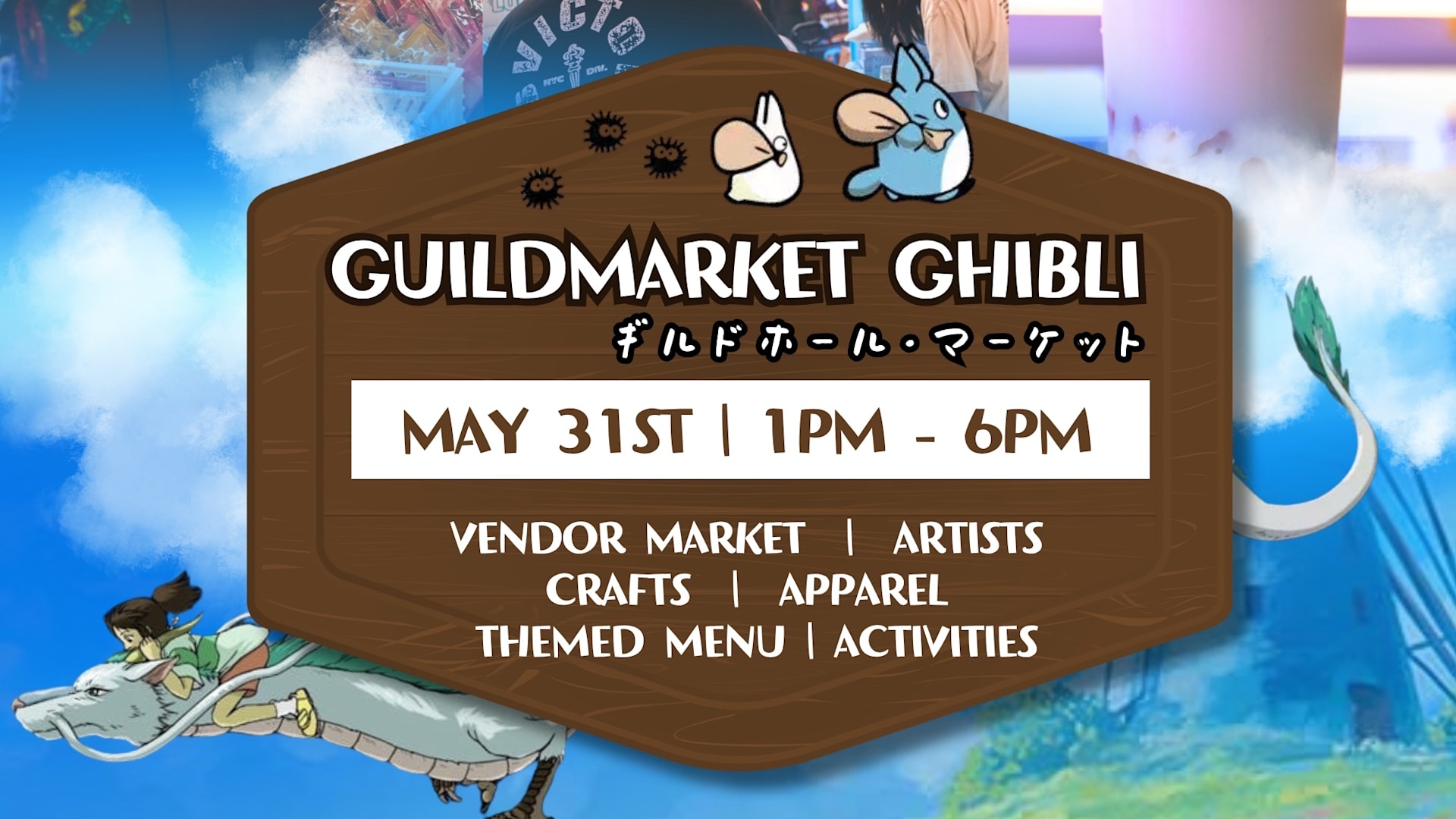 Guild Market: Studio Ghibli Art Monster Experience Cover