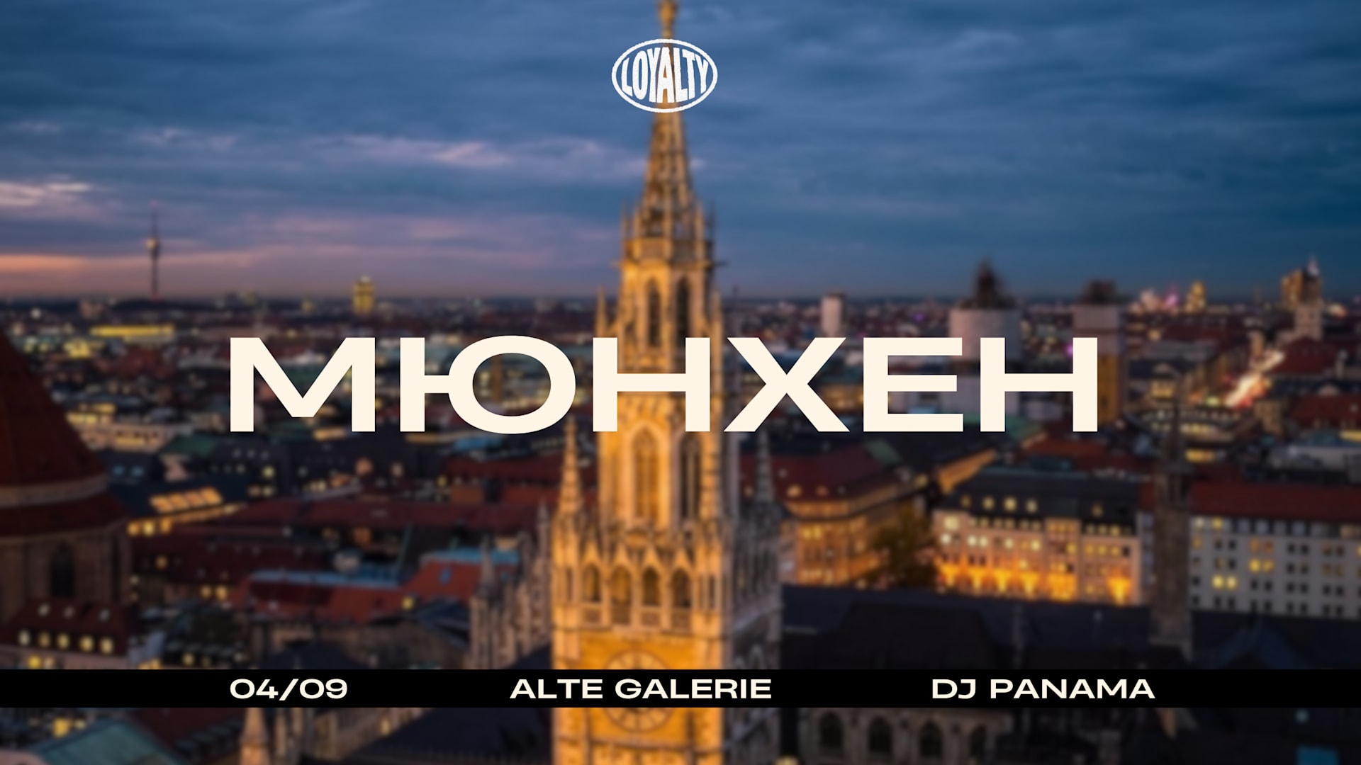 Panama Night Munich Cover