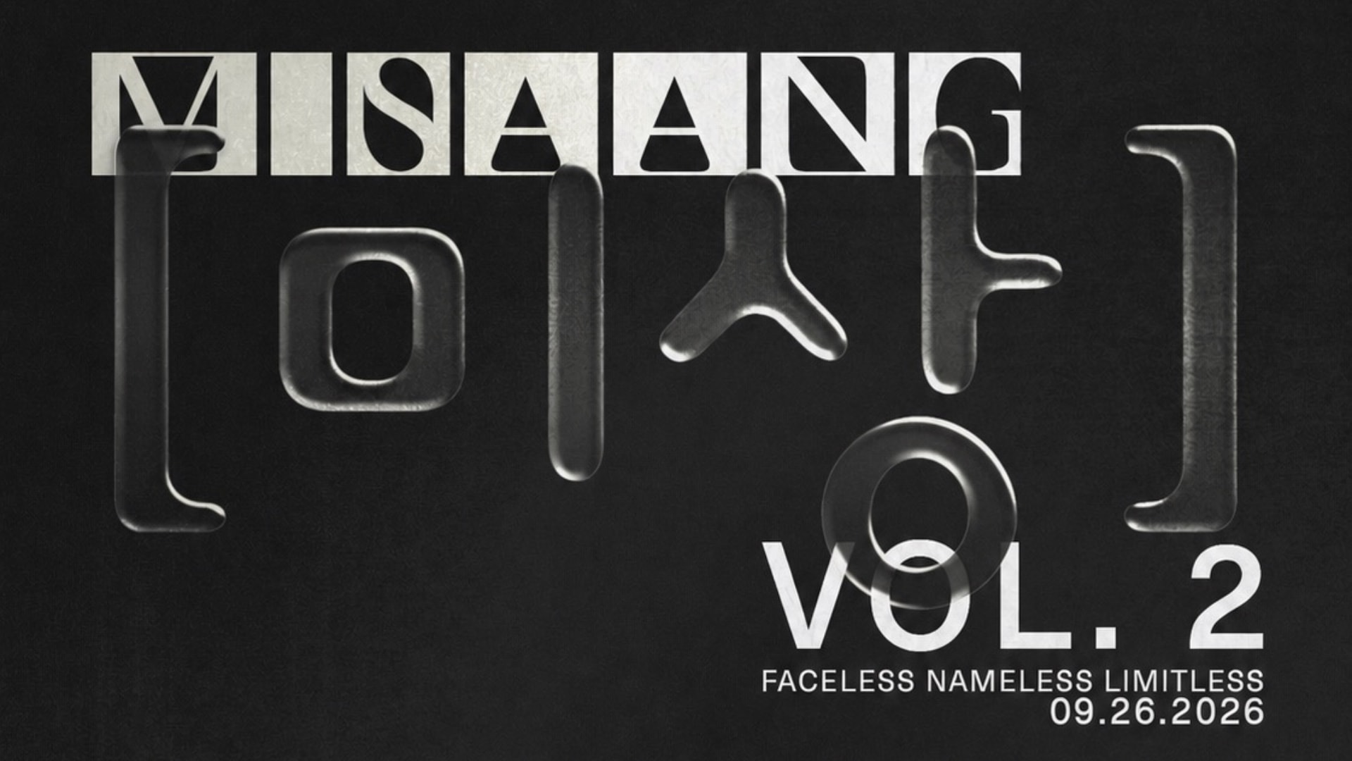 Undertone: Misaang [미상] Vol. 2 Cover