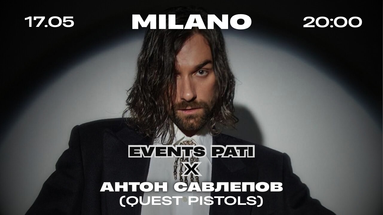 Anton Savlepov | Milan Cover