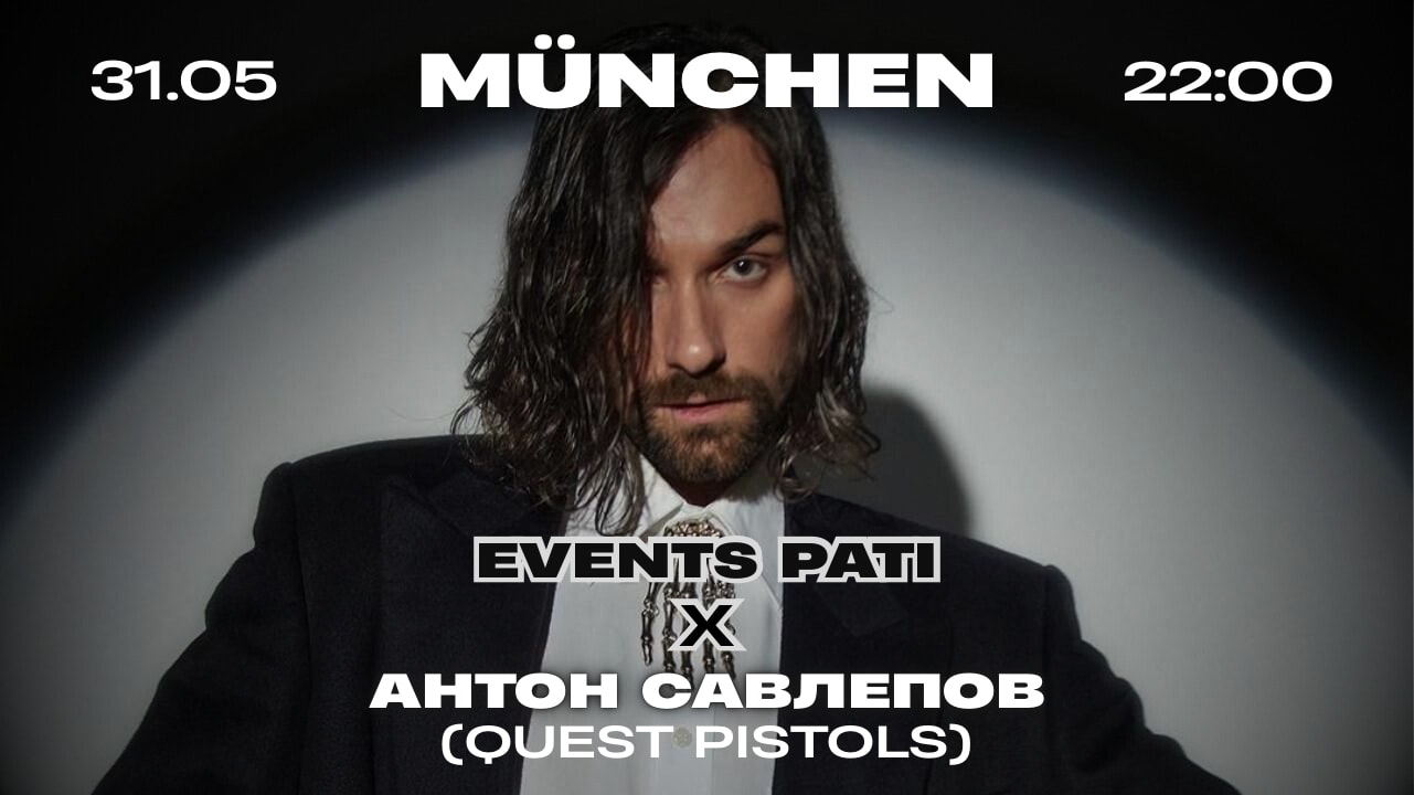 Anton Savlepov | München Cover