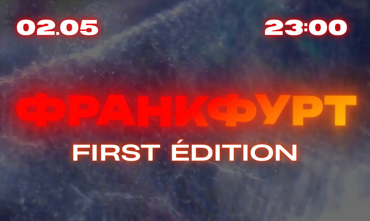 Frankfurt First Édition Cover