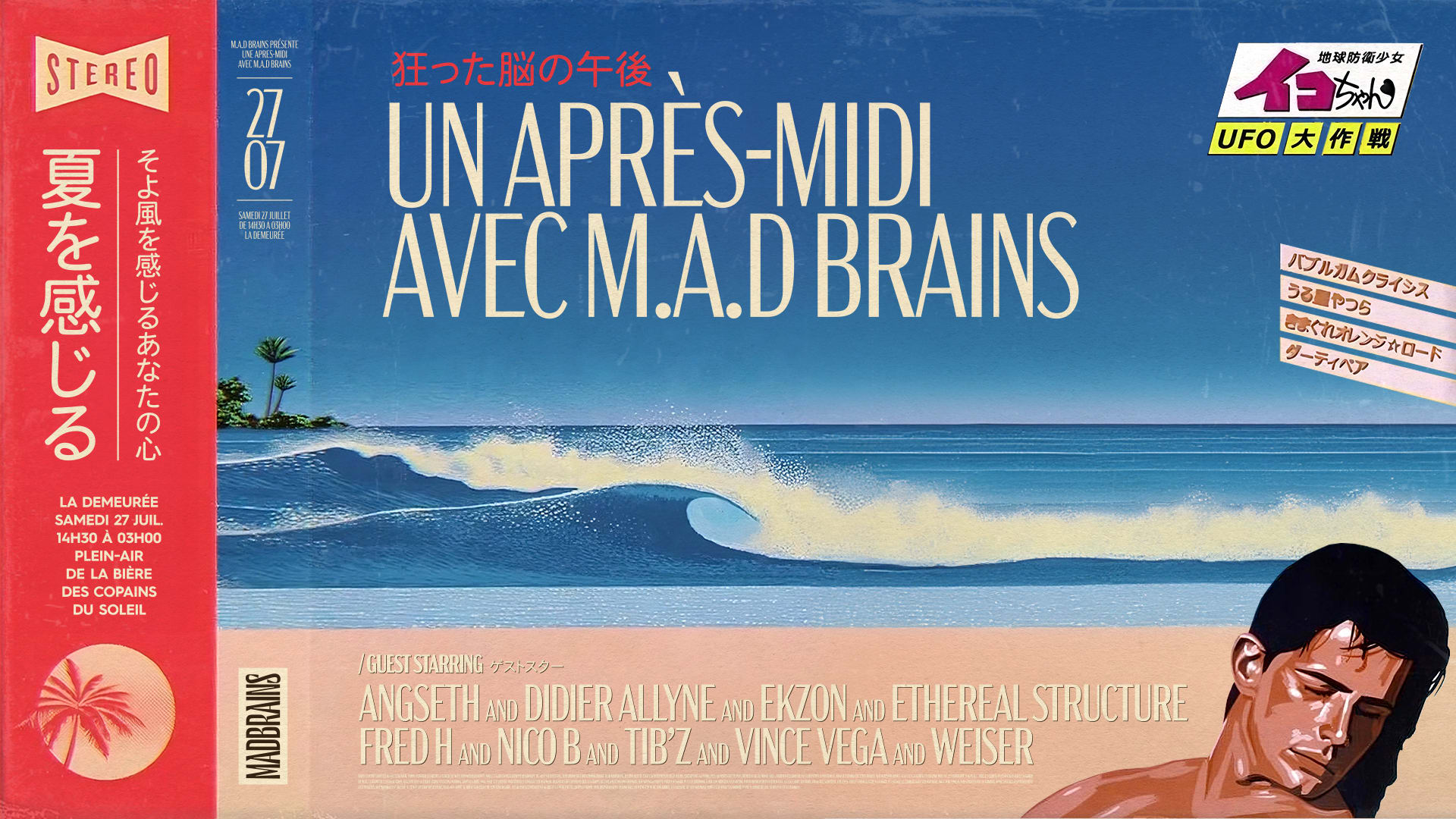 Demeurée X M.A.D Brains : Une Après-Midi Avec M.A.D Brains Cover