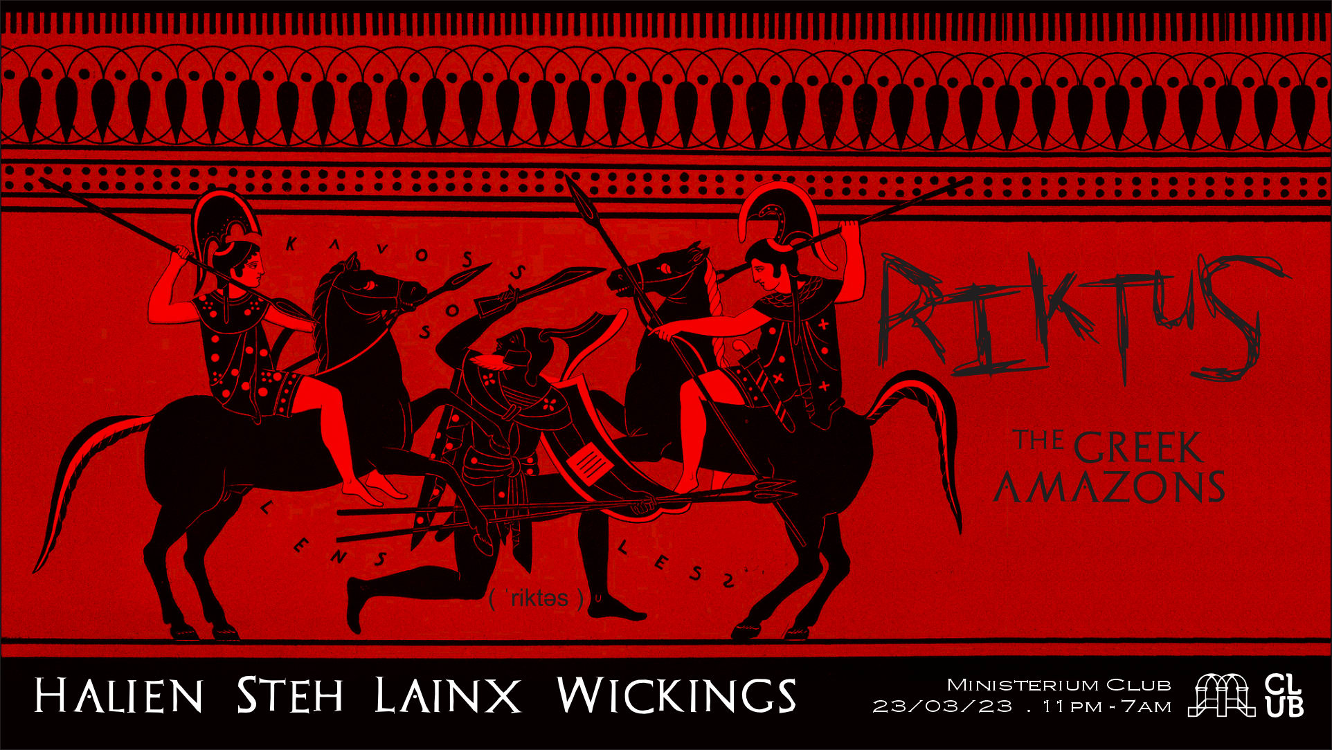 The Greek Amazons By Riktus With Halien, Steh And More Cover